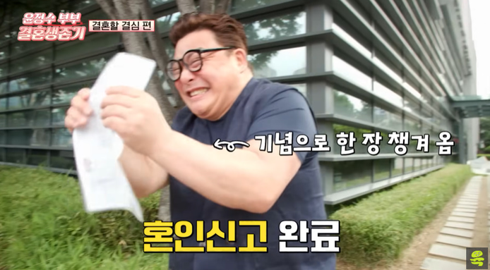 방송인 원자현, 윤정수와의 결혼부터 필라테스 강사까지 다채로운 인생 