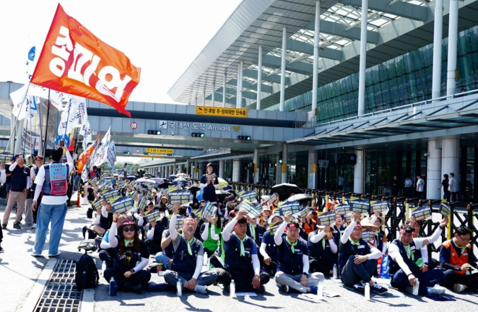 인천공항 총파업 완벽 대처법 추석 연휴 해외여행 생존 가이드 인천공항 총파업 완벽 대처법 추석 연휴 해외여행 생존 가이드