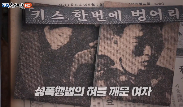 정의는 61년 늦었지만 반드시 돌아온다 '혀 절단' 사건 최말자 재심 무죄 