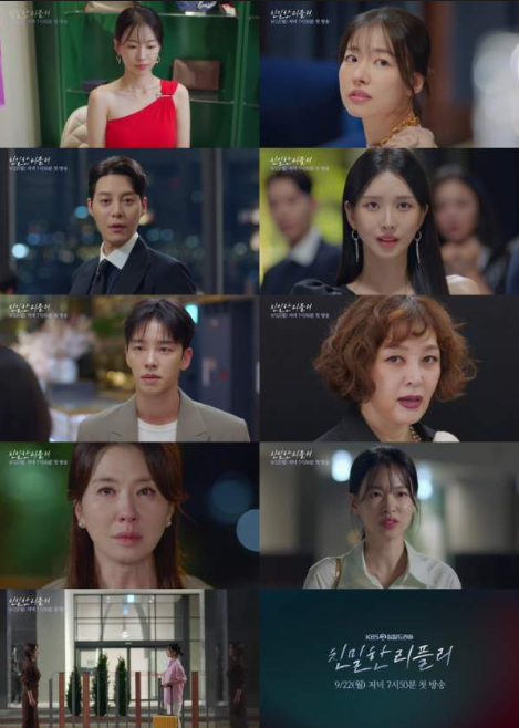 KBS2 일일드라마 친밀한 리플리, 리플리 증후군으로 돌아온 모녀 갈등극 3 KBS2 일일드라마 친밀한 리플리, 리플리 증후군으로 돌아온 모녀 작품 개요