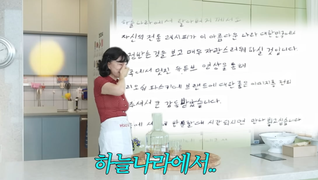 브리오슈 뜻과 일반 식빵 차이점, 고급 디저트로 활용되는 이유