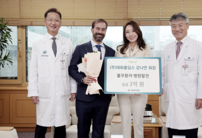 이건희 자택 매입 태화홀딩스 강나연 회장 84년생 CEO !? 와우~