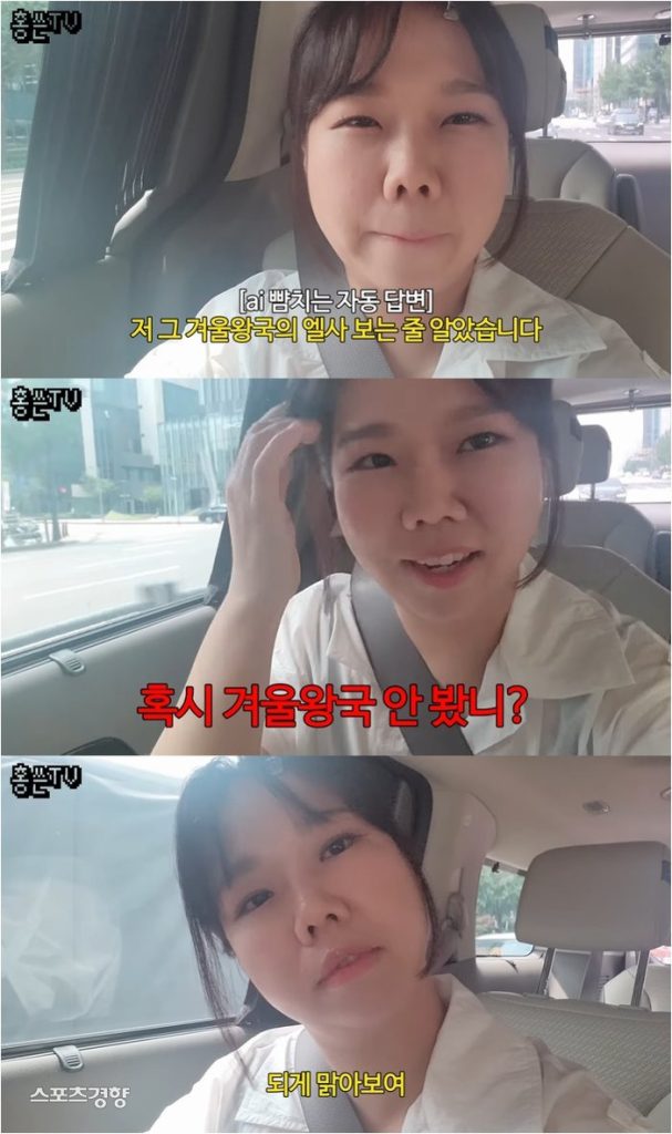 홍현희 다이어트 셀프케어 완전 딴사람 같은 마법같은 비결 뭐지? 2 홍현희 다이어트 셀프케어 완전 딴사람 같은 마법같은 비결 뭐지?