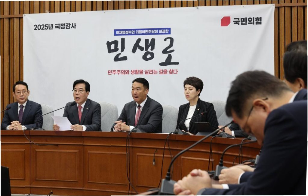 국민의힘 ‘중국인 3대 쇼핑 방지법’ 추진 의료·선거·부동산 무엇이 달라지나? 국민의힘 ‘중국인 3대 쇼핑 방지법’ 추진 의료·선거·부동산 무엇이 달라지나?