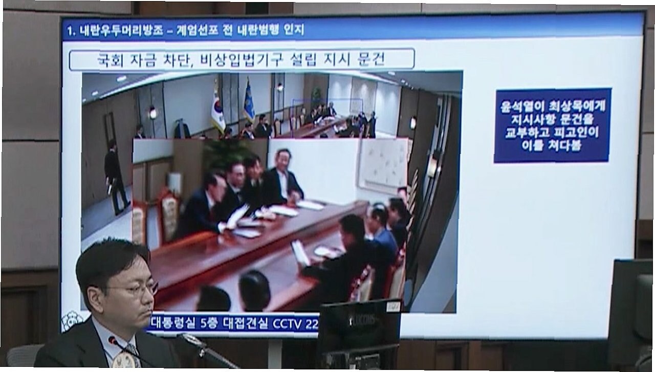 대통령실 CCTV 공개, 계엄 문건의 진실이 드러나다 대통령실 CCTV 공개, 계엄 문건의 진실이 드러나다