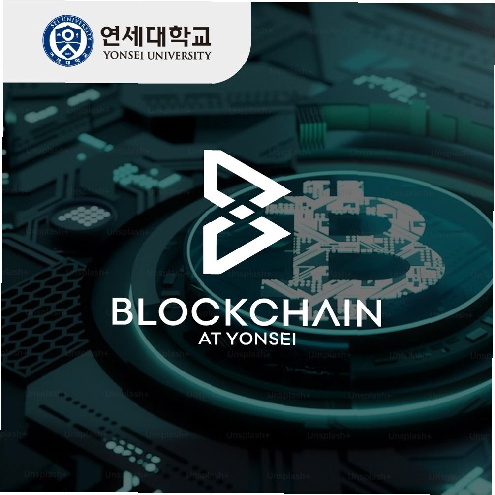 연세대학교, 암호화폐로 동문회비 납부 시작! 블록체인 시대의 개막 2 IMG 3355