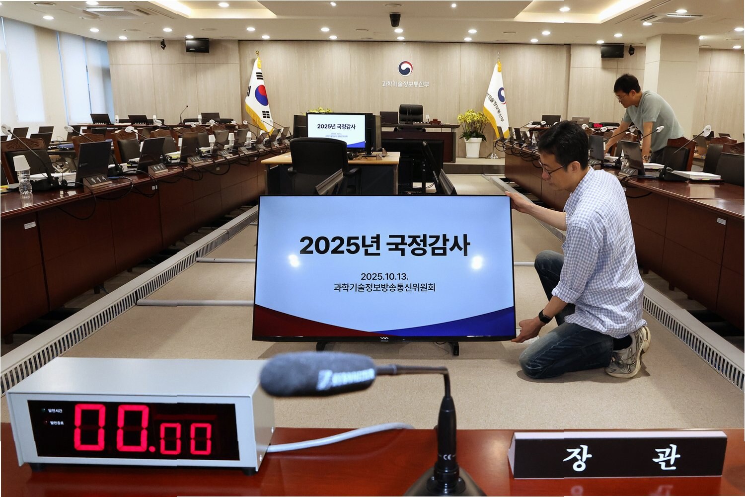 국정감사 욕설 문자 폭로, 정치 품격의 붕괴인가 3 국정감사 욕설 문자 폭로, 정치 품격의 붕괴인가