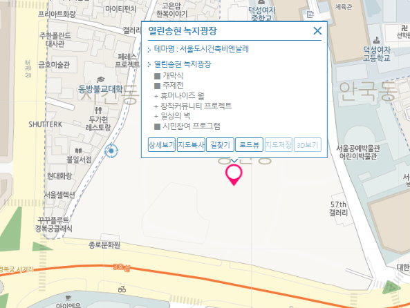 서울비엔날레 2025 꼭 봐야 할 전시 5선 + 교통·주차 꿀팁 6 IMG 3397