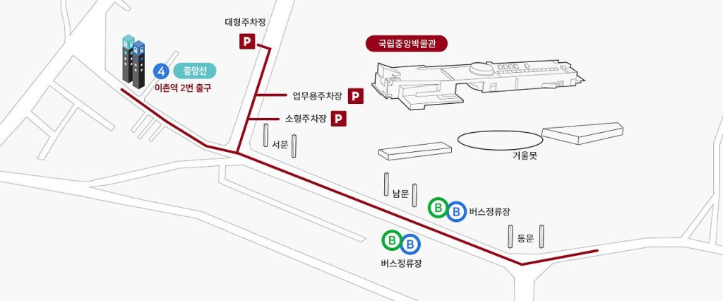 2025 국립중앙박물관 방문 전 필독! 주차 요금·관람 코스 최신판 4 2025 국립중앙박물관 방문 전 필독! 주차 요금·관람 코스 최신판