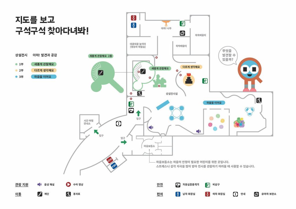 2025 국립중앙박물관 방문 전 필독! 주차 요금·관람 코스 최신판 3 2025 국립중앙박물관 방문 전 필독! 주차 요금·관람 코스 최신판