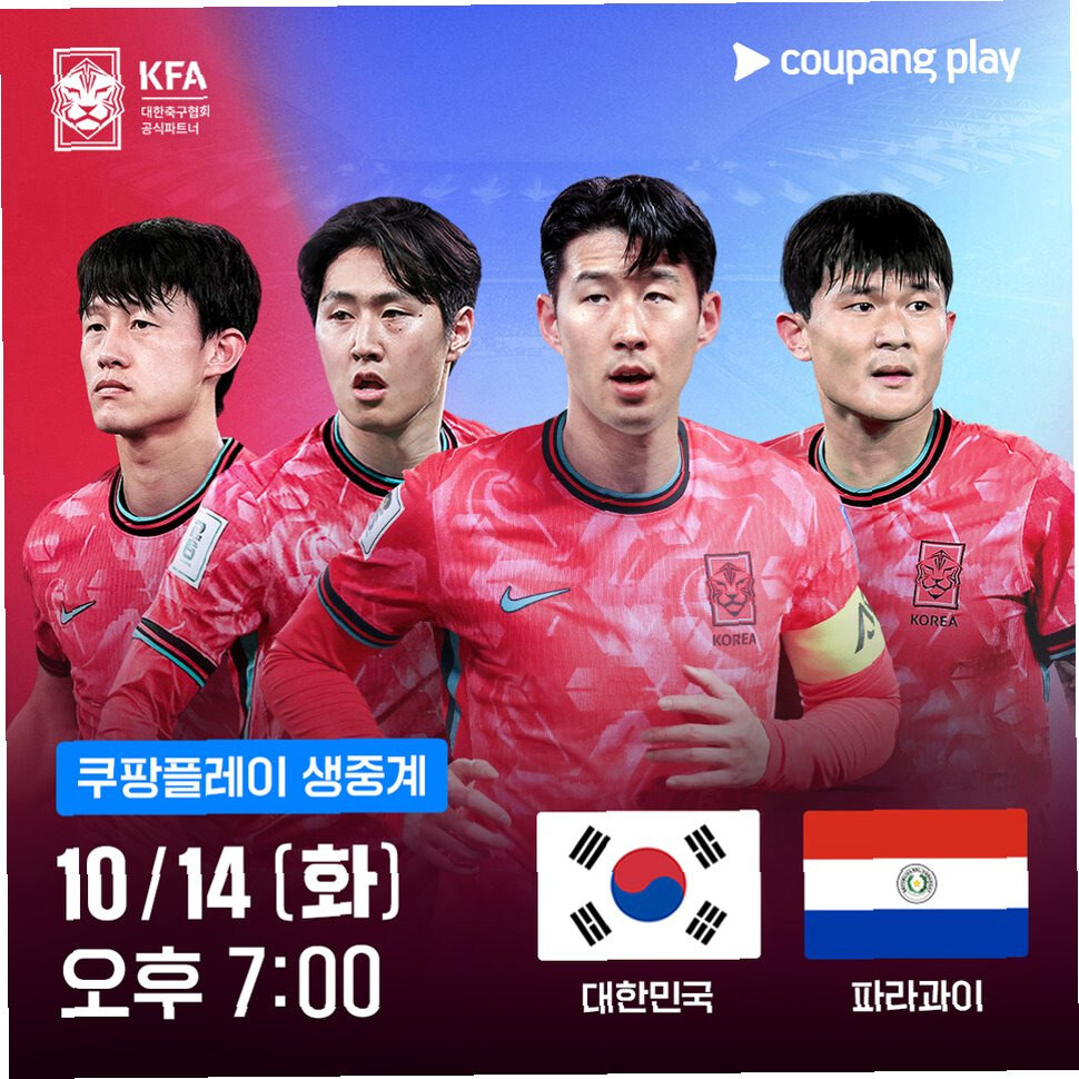 브라질전 참패 원인 분석과 파라과이전 승리 전략 5가지 브라질전 참패 원인 분석과 파라과이전 승리 전략 5가지