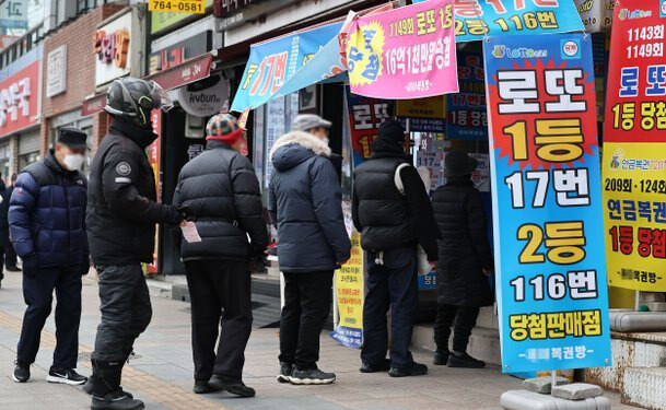 로또 1등 30억, 아직도 미수령?! 당신일 수도 있습니다