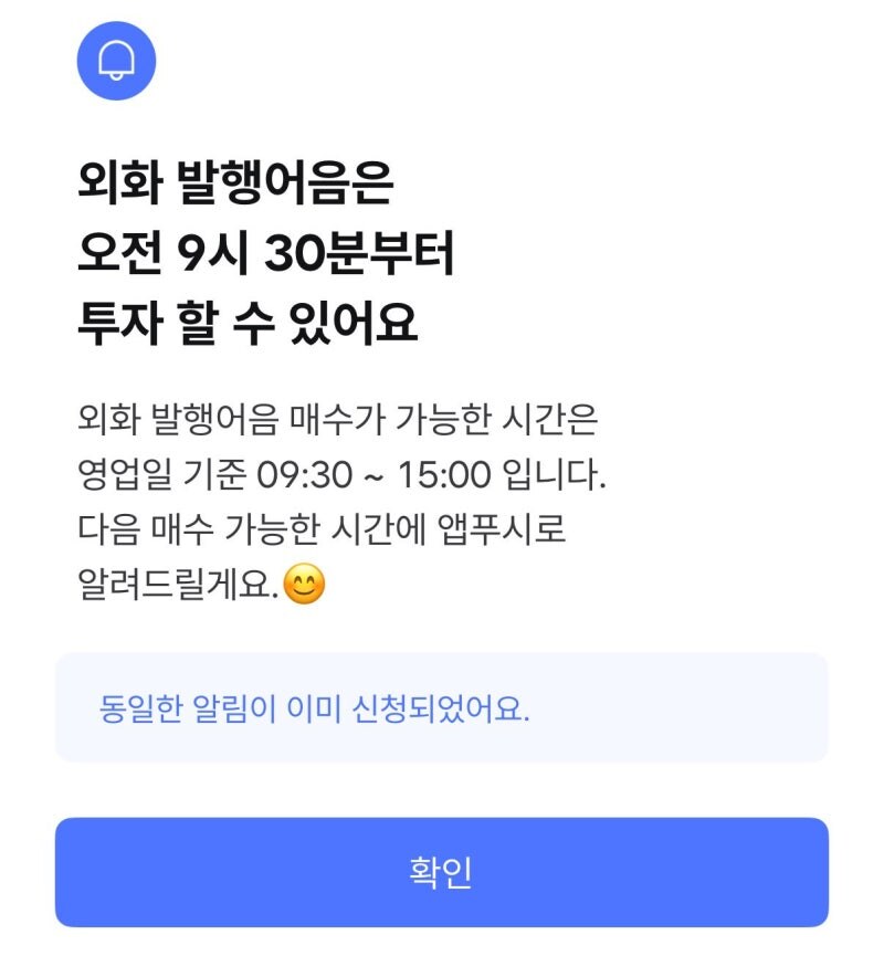 달러 강세 시대, 외화RP 투자 완전정복! 환차익·이자·세금 한눈에 3 달러 강세 시대, 외화RP 투자 완전정복! 환차익·이자·세금 한눈에
