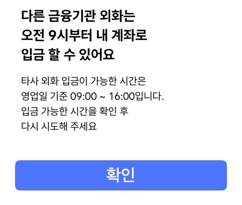달러 강세 시대, 외화RP 투자 완전정복! 환차익·이자·세금 한눈에 5 달러 강세 시대, 외화RP 투자 완전정복! 환차익·이자·세금 한눈에