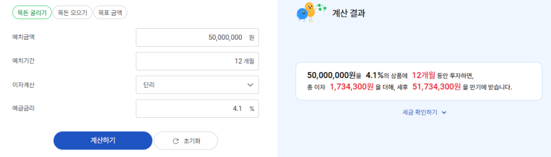 달러 강세 시대, 외화RP 투자 완전정복! 환차익·이자·세금 한눈에 6 미국주식 달러 예수금 4