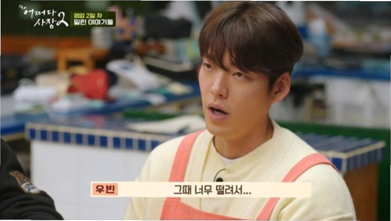 고통을 넘어 감사로, 비인두암 배우 김우빈 전한 삶의 메시지