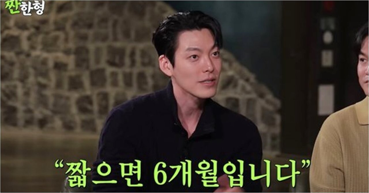 고통을 넘어 감사로, 비인두암 배우 김우빈 전한 삶의 메시지