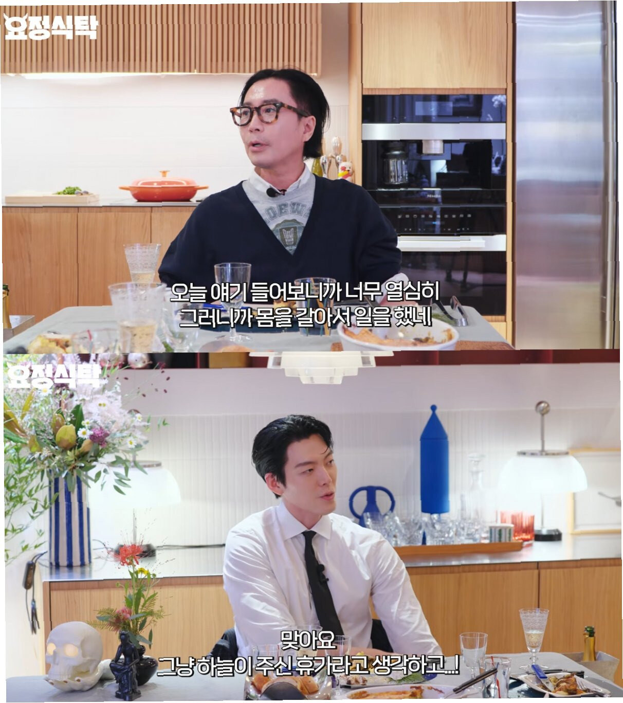 고통을 넘어 감사로, 비인두암 배우 김우빈 전한 삶의 메시지