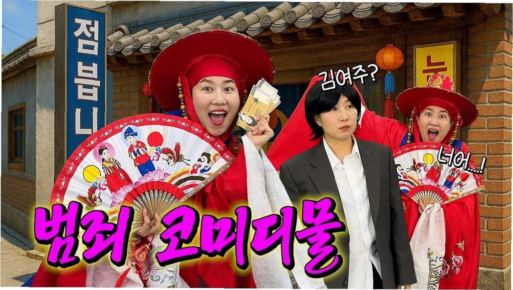 10년 무명에서 8억 뷰까지, 엄은향이 증명한 성공의 공식 3 10년 무명에서 8억 뷰까지, 엄은향이 증명한 성공의 공식