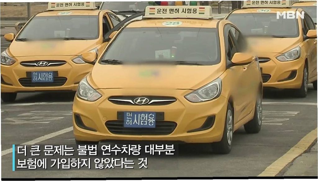 불법 운전 강습, 왜 이렇게 늘어났을까? 초보운전자의 위험한 선택