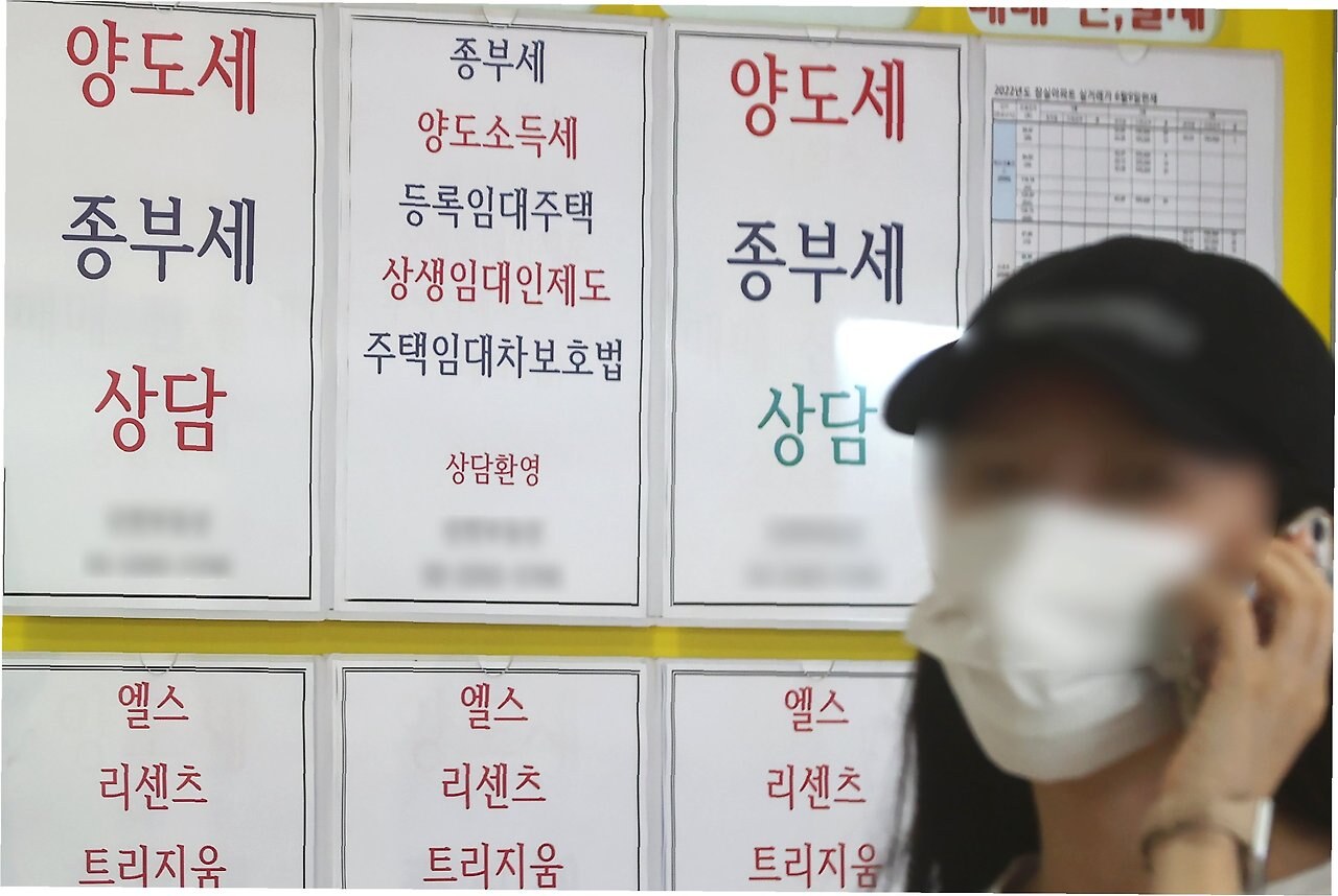 세금 폭탄 현실화? 종부세 체납, 역대 최대치의 의미