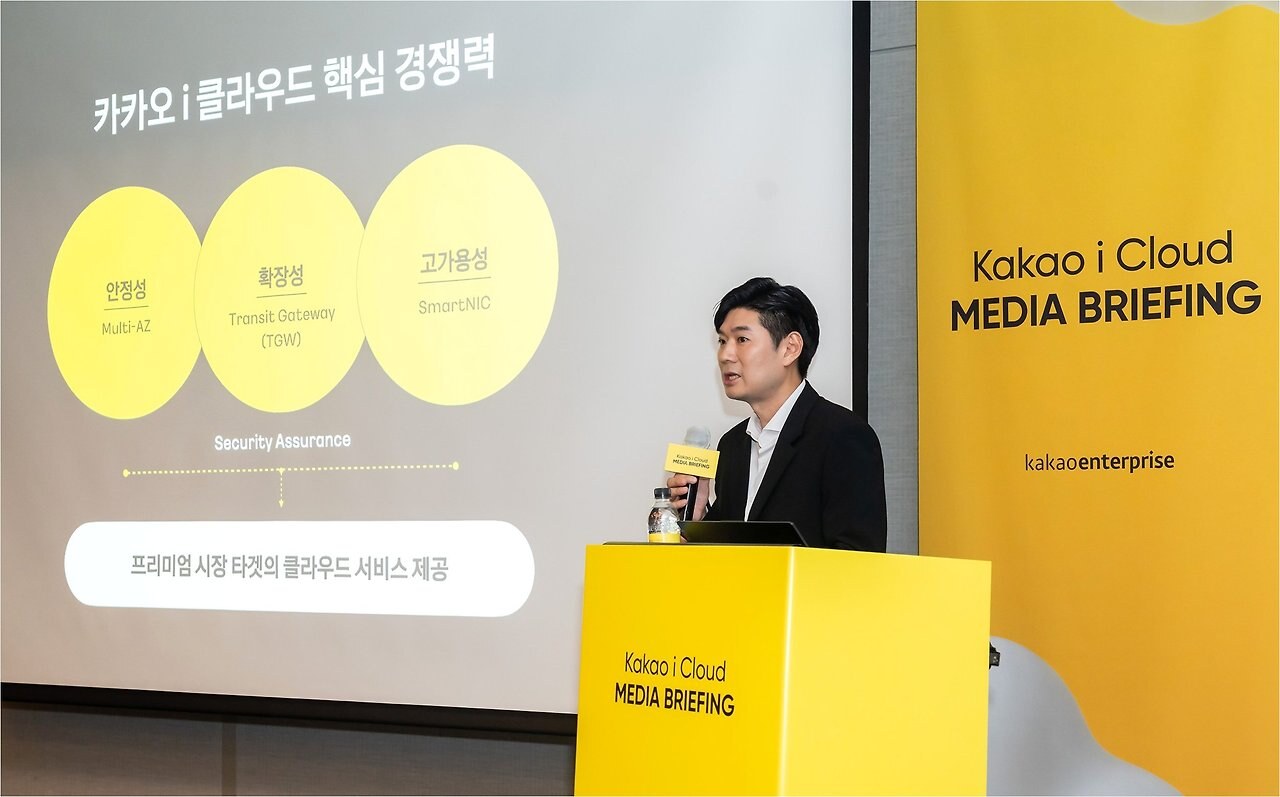 카카오, AI 중심 경영 대전환! 계열사 축소의 진짜 이유 3 카카오톡 체질개선1