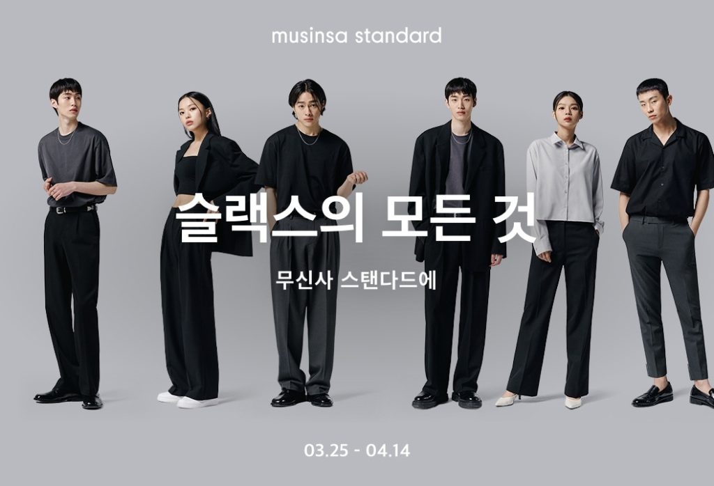 케이뱅크 × 무신사 제휴 혜택 총정리 – 쇼핑이 금융이 되는 시대