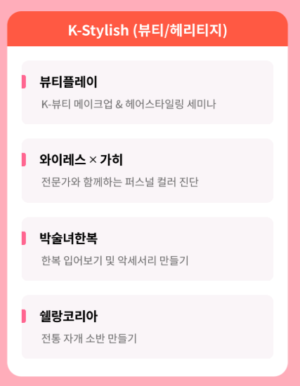 겨울엔 한국으로! 외국인 위한 코리아그랜드세일 혜택 총정리 3 겨울엔 한국으로! 외국인 위한 코리아그랜드세일 혜택 총정리