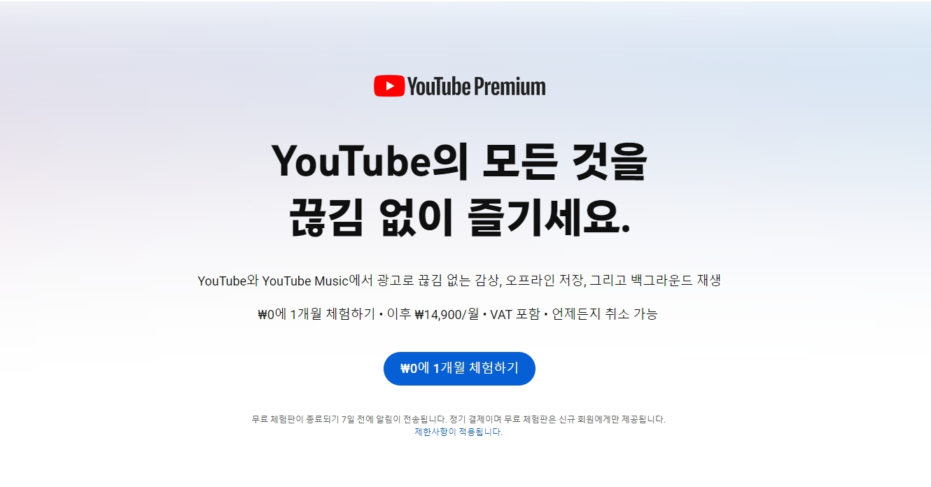 겜스고 유튜브 막힘 원인과 복구 일정 총정리 (공식 발표 포함)