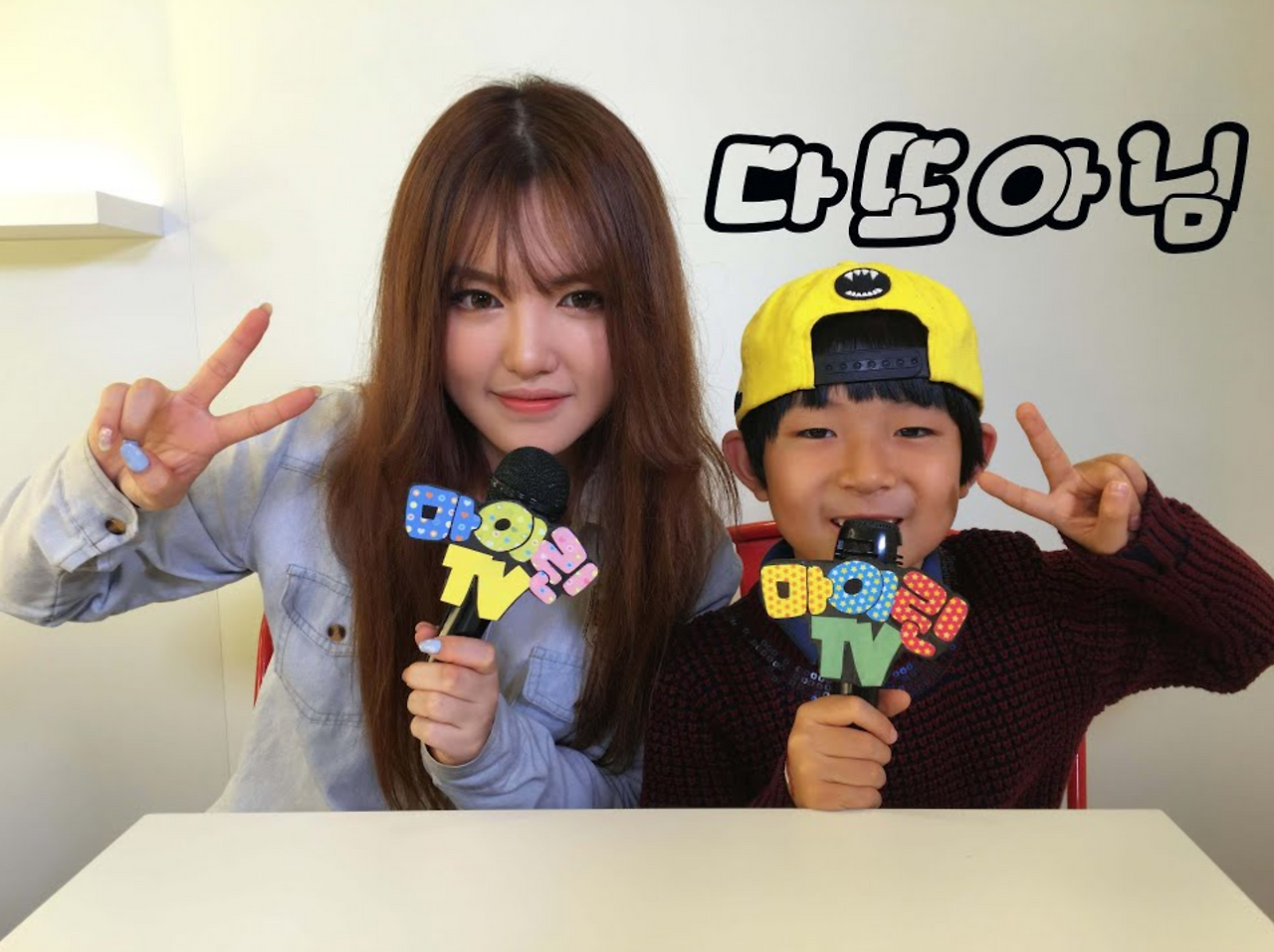 다또아, 그녀가 바꾼 뷰티의 언어 — 한국 1세대 크리에이터의 의미