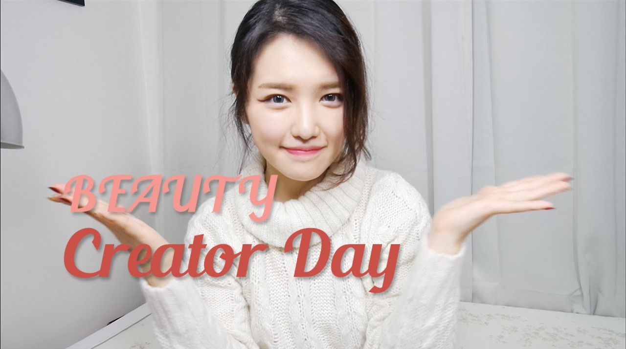 다또아, 그녀가 바꾼 뷰티의 언어 — 한국 1세대 크리에이터의 의미
