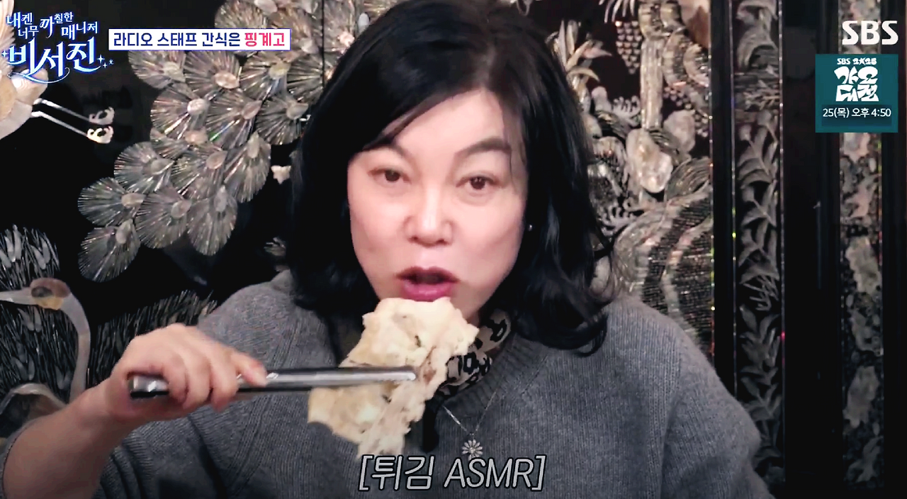 최화정이 반한 즉석떡볶이 성지, 이대오리지날 본점 방문기