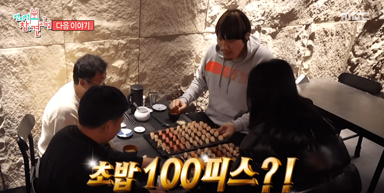 전참시 최홍만 제주 초밥집 ‘갓포효’ 위치·메뉴 완벽 정리