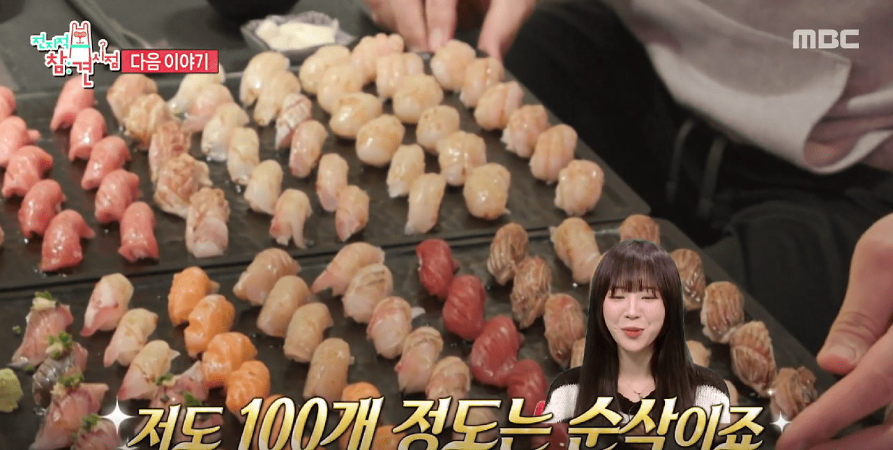 전참시 최홍만 제주 초밥집 ‘갓포효’ 위치·메뉴 완벽 정리