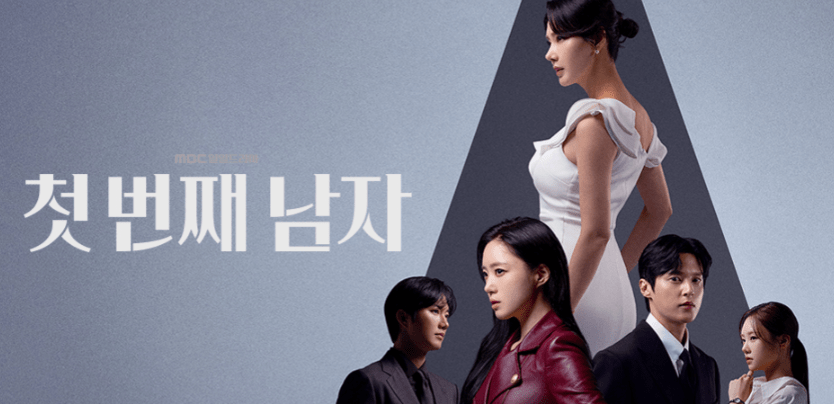 MBC 새 일일드라마 ‘첫 번째 남자’ 등장인물·관계도 완벽 정리 4 MBC 새 일일드라마 ‘첫 번째 남자’ 등장인물·관계도 완벽 정리