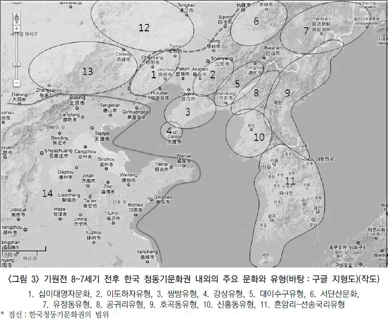 역사 논쟁의 중심, 환단고기 진위 논란 총정리
