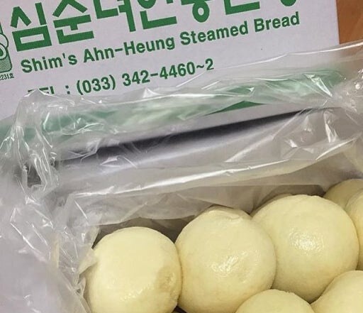 극한직업 심순녀 안흥찐빵1