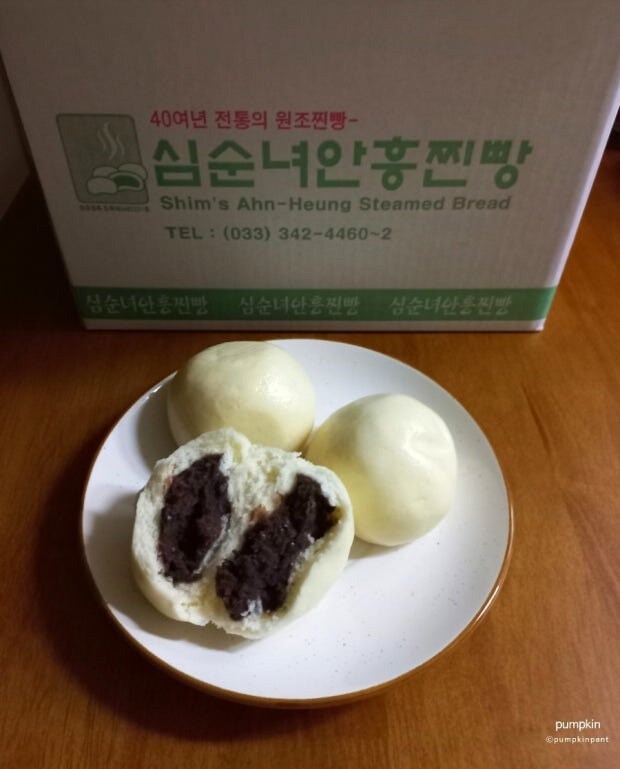 극한직업 심순녀 안흥찐빵3