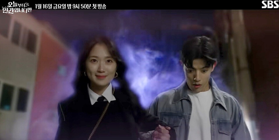 오늘부터 인간입니다만?! 이준영·김지은, 웹툰 감성 200% 완벽 재현!