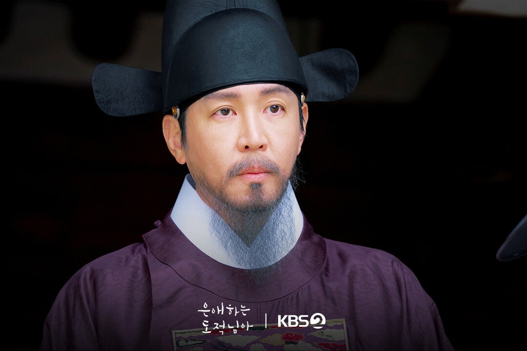 KBS2 주말드라마 은애하는 도적님아 등장인물 관계 총정리