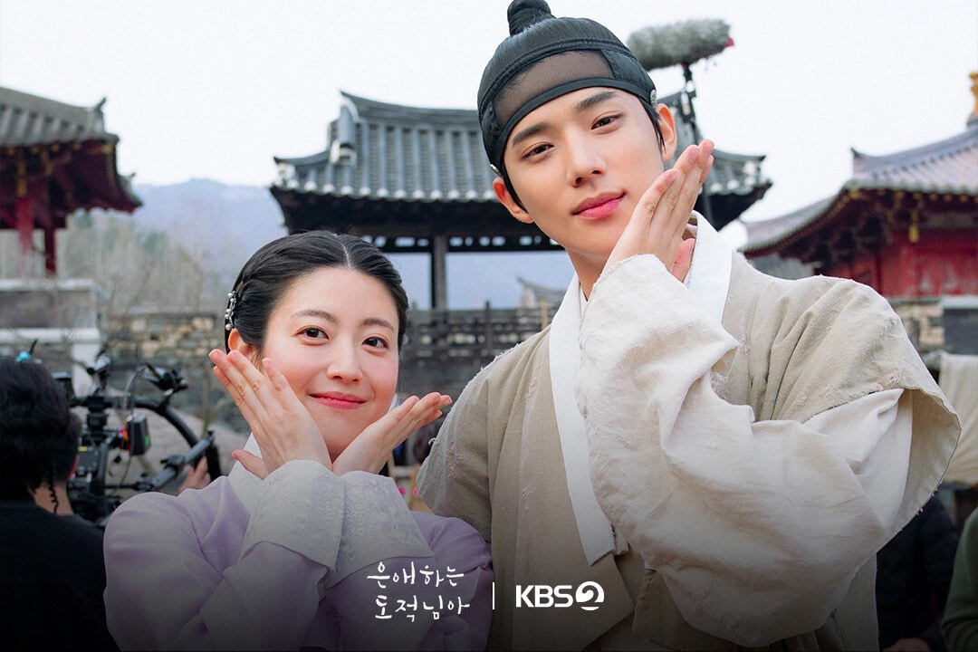 KBS2 주말드라마 은애하는 도적님아 등장인물 관계 총정리