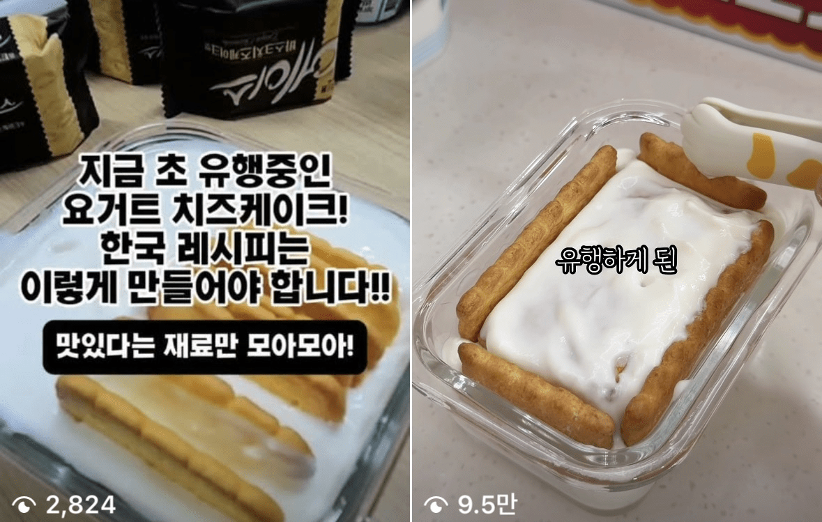 오븐 없이 만드는 초간단 치즈케이크 5분 레시피 완전정복 4 오븐 없이 만드는 초간단 치즈케이크 5분 레시피 완전정복