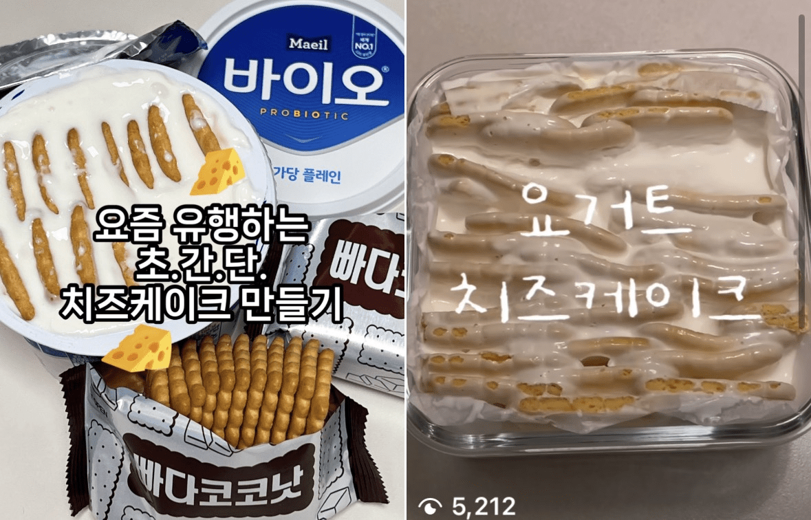 오븐 없이 만드는 초간단 치즈케이크 5분 레시피 완전정복 3 오븐 없이 만드는 초간단 치즈케이크 5분 레시피 완전정복