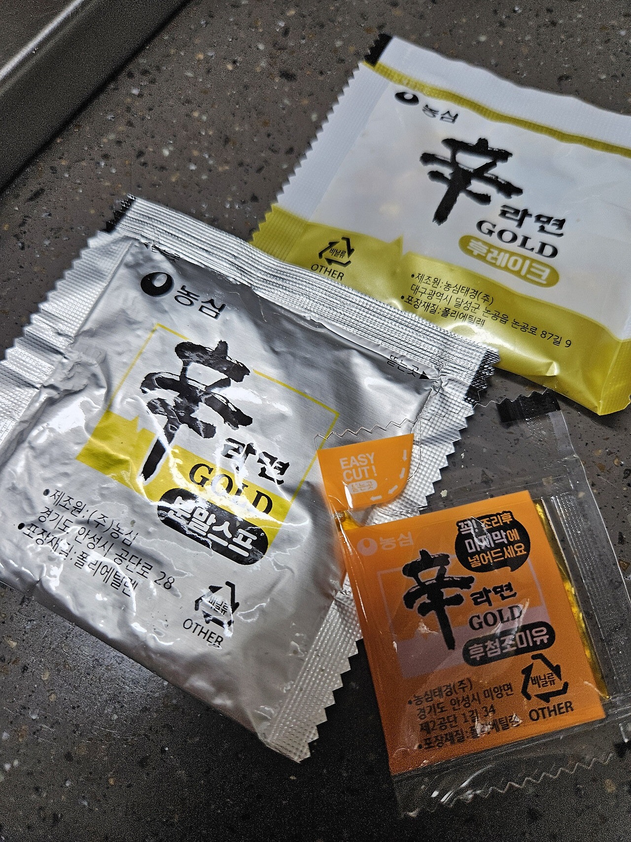 신라면 골드 vs 원조 신라면 맛·향·식감 비교 어떤 차이가??