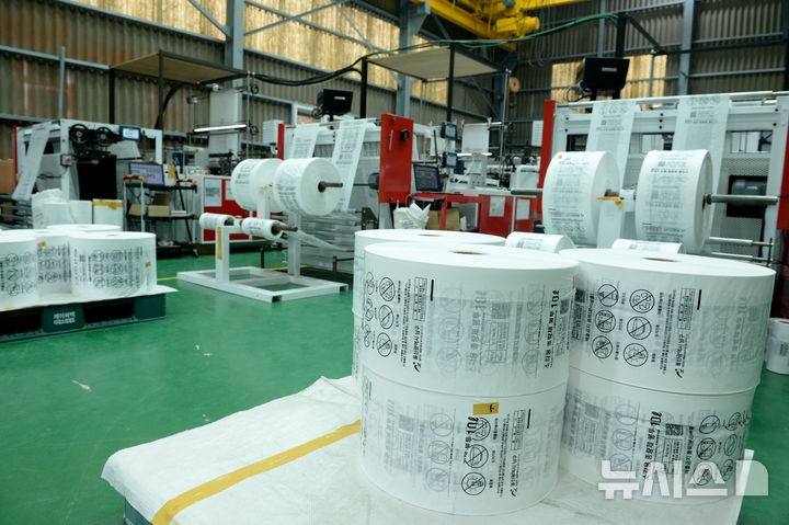 중동정세 장기화…대구 비닐·플라스틱 업체, 원료수급 불안 중동정세 장기화…대구 비닐·플라스틱 업체, 원료수급 불안