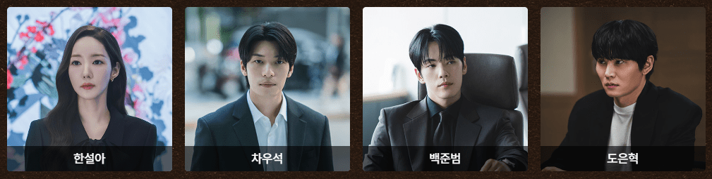 tvN 세이렌 첫 방송(3/2) 총정리 줄거리·출연진·등장인물·원작 한 번에 4 tvN 세이렌 첫 방송(3/2) 총정리 줄거리·출연진·등장인물·원작 한 번에