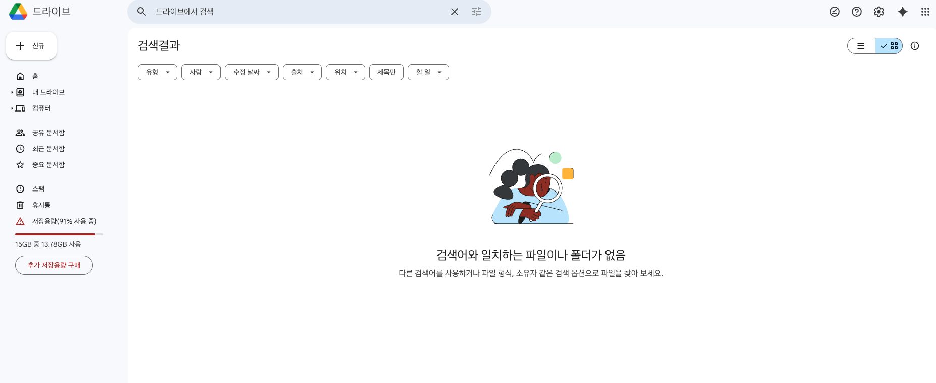 스크린샷 2026 03 25 오전 10.39.33