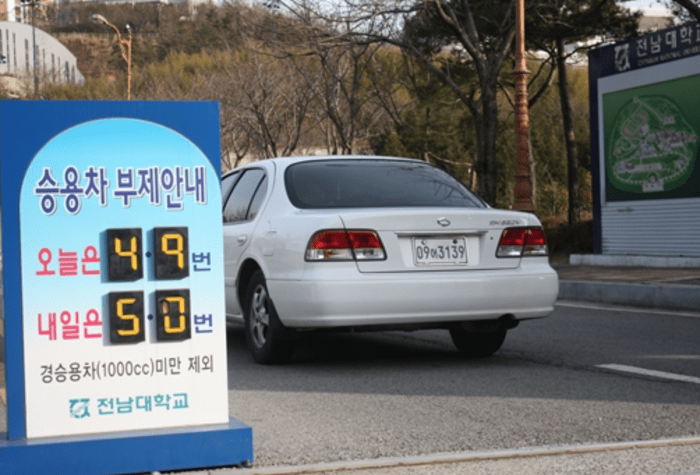 차량 5부제 도입 검토 왜 나왔나 대상 기준 시행 가능성 총정리