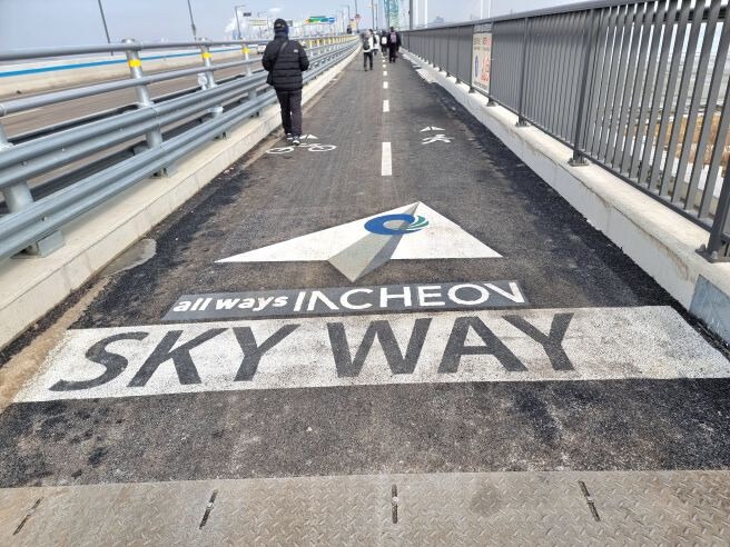 청라하늘대교 전망대 개장 총정리 이용요금 엣지워크 통행료 무료화까지