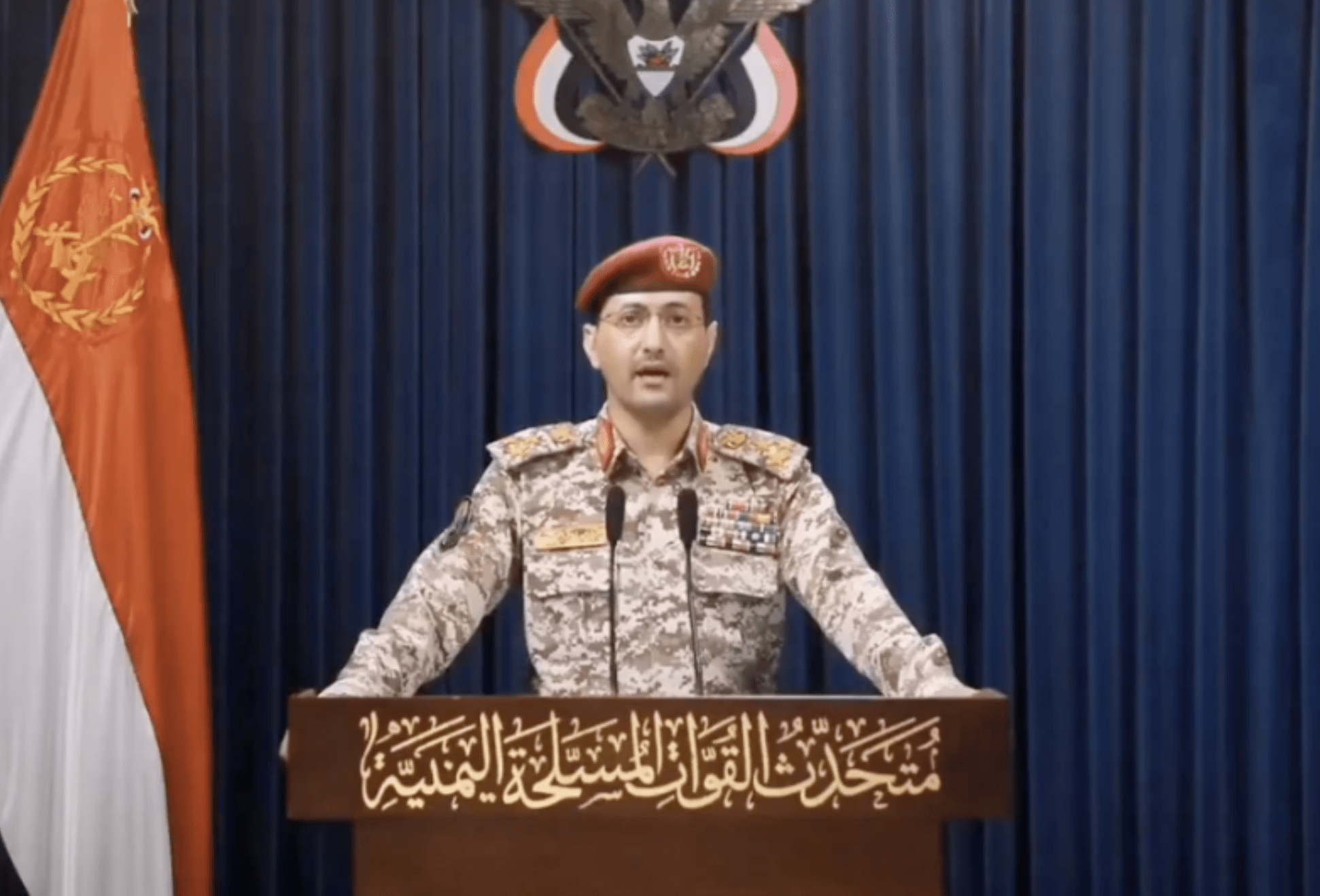 후티 반군이란 무엇인가 바브엘만데브 해협 위치 지도 총정리